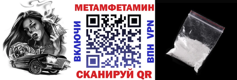 АМФЕТАМИН 97%  Мурино 