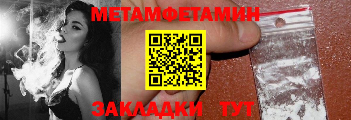 Amphetamine  Вход с VPN  АМФ  Мурино  Амфетамин 98% 