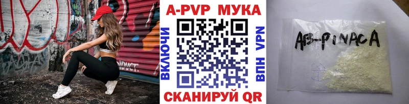 A-PVP Crystall  kraken ТОР  Мурино 
