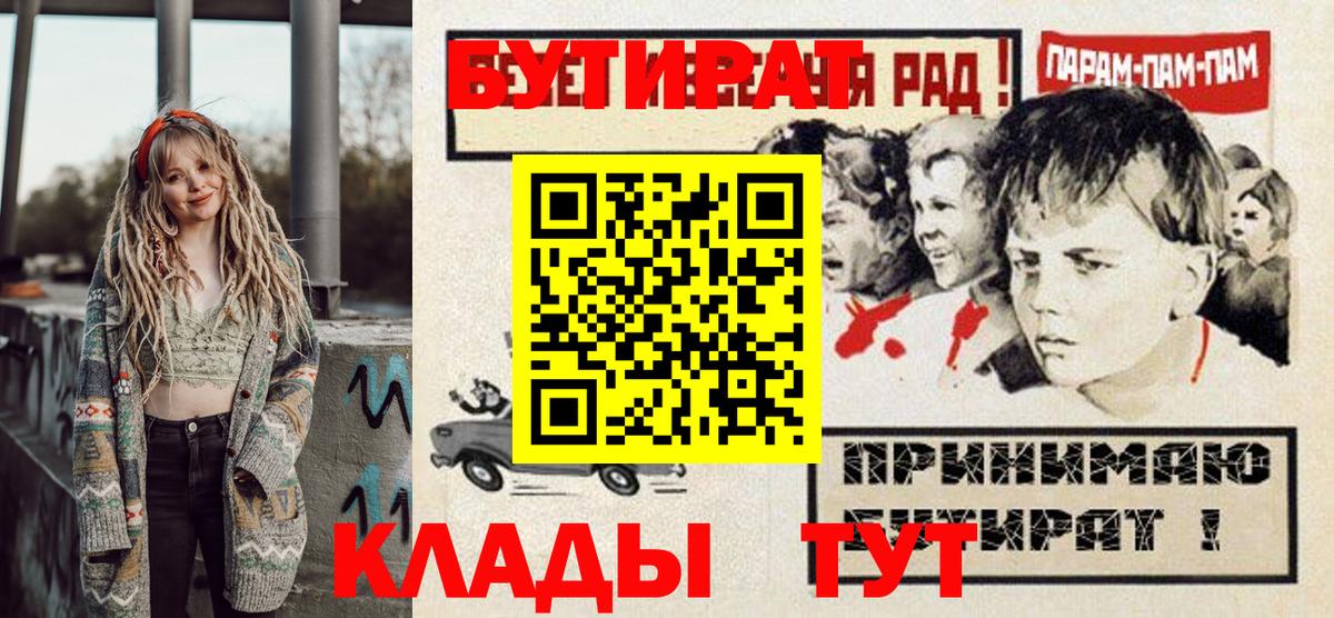 Мурино  Бутират 1.4BDO  Вход с VPN 
