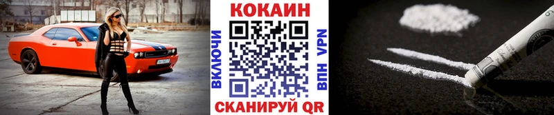 COCAIN Эквадор  Мурино 