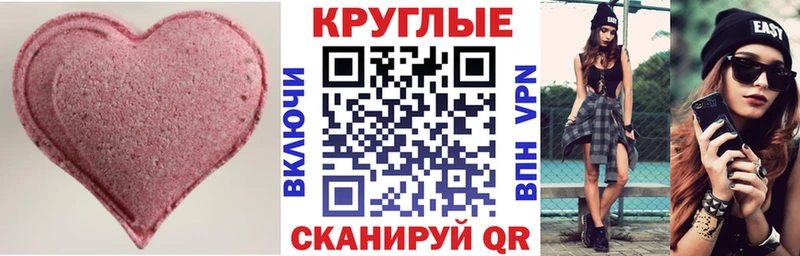 Ecstasy VHQ  как найти закладки  Мурино 
