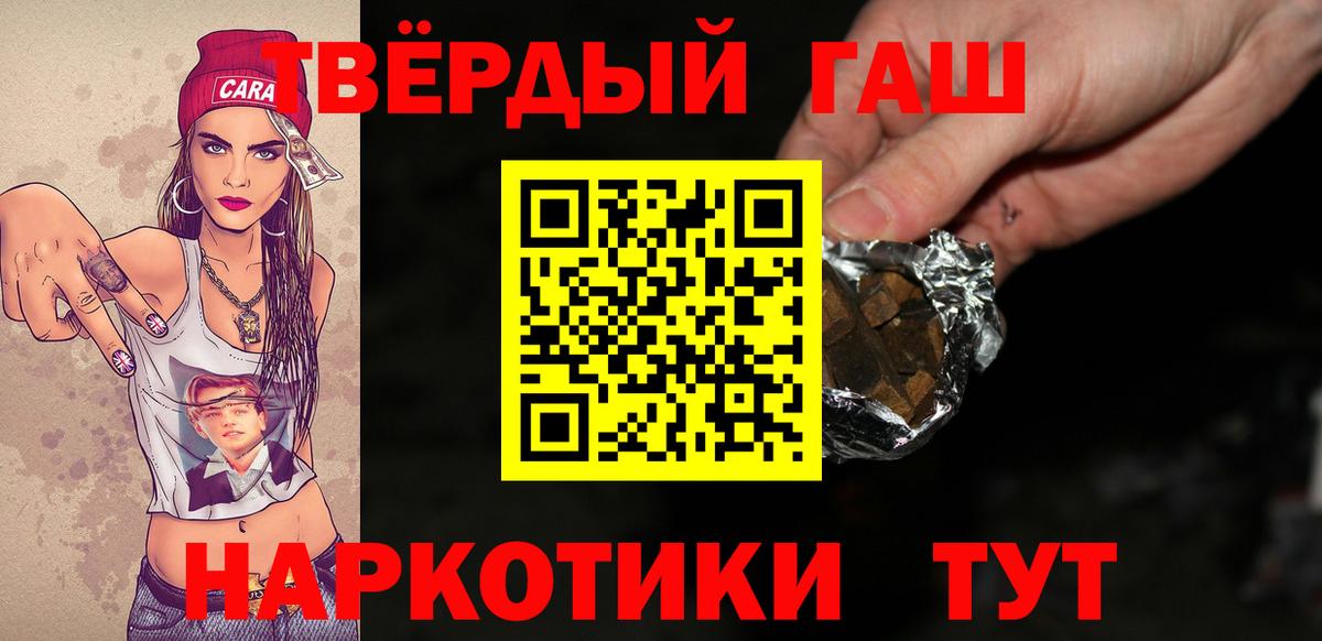 ГАШ индика сатива  Вход с VPN  Мурино 