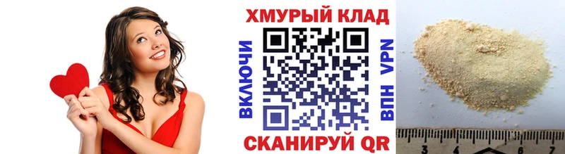 MEGA сайт  купить наркоту  Мурино  ГЕРОИН Афган 