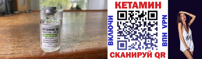 где купить наркоту  Мурино  omg зеркало  КЕТАМИН VHQ 