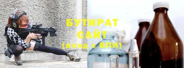 соль ск Покачи