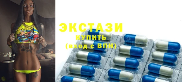 МДМА Абаза