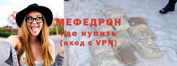 меф VHQ Абдулино