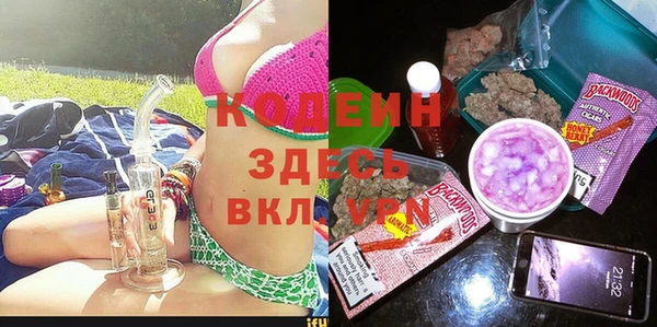 скорость Покровск