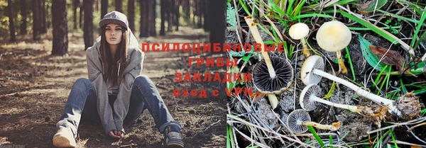 экстази Покров