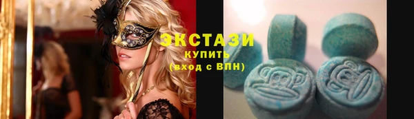 экстази Покров