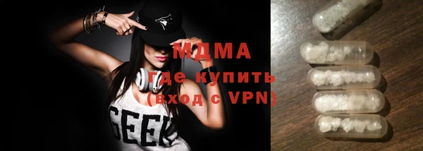 МДМА Абаза