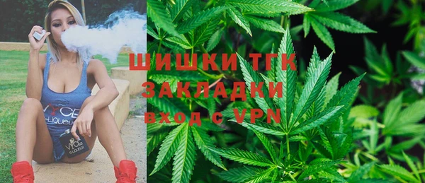 МДМА Абаза