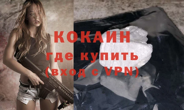 меф VHQ Абдулино