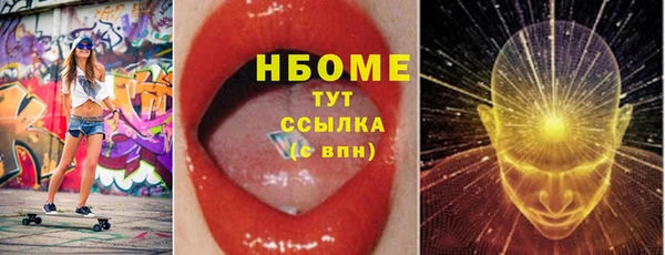 меф VHQ Абдулино