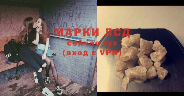 МДМА Абаза
