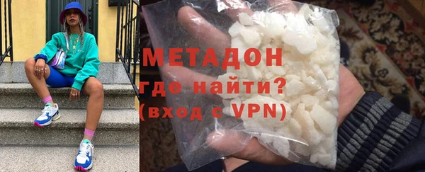 соль ск Покачи