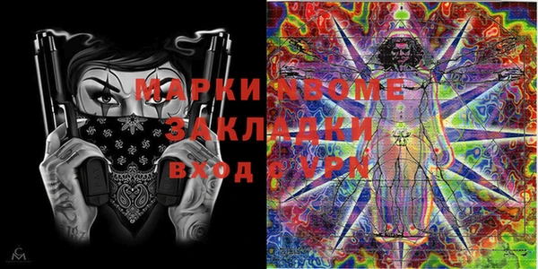 МДМА Абаза