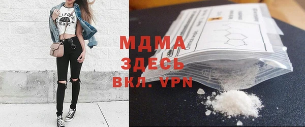 МДМА Абаза