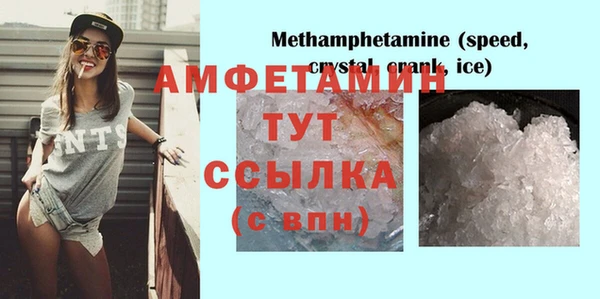 МДМА Абаза