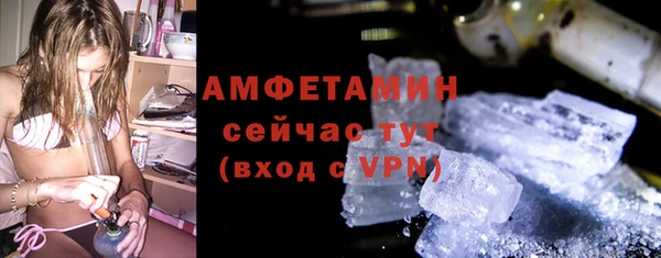соль ск Покачи