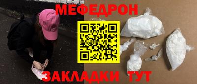 скорость Сланцы