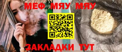 таблы Ставрополь
