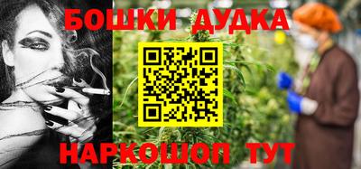 каннабис Славянск-на-Кубани
