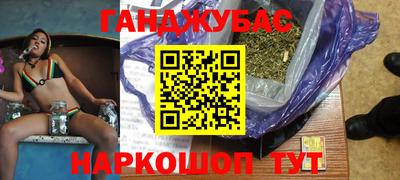 а пвп мука Гай