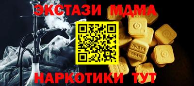 а пвп мука Гай