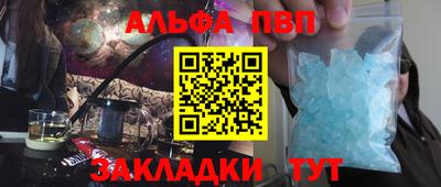 а пвп мука Гай