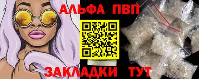 а пвп мука Гай