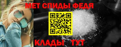 кристаллы Славгород