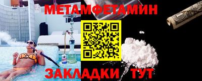 индика Гагарин