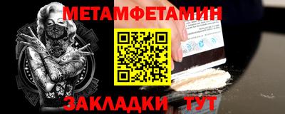 а пвп мука Гай