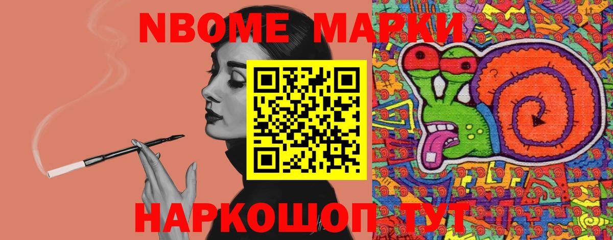 Мурино  LSD-25 экстази ecstasy  Вход с VPN 