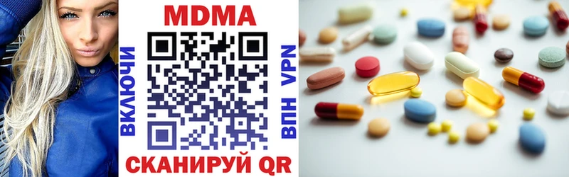 наркота  нарко площадка Telegram  MDMA VHQ  Мурино 