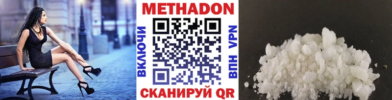 МЕТАДОН мёд  Мурино 