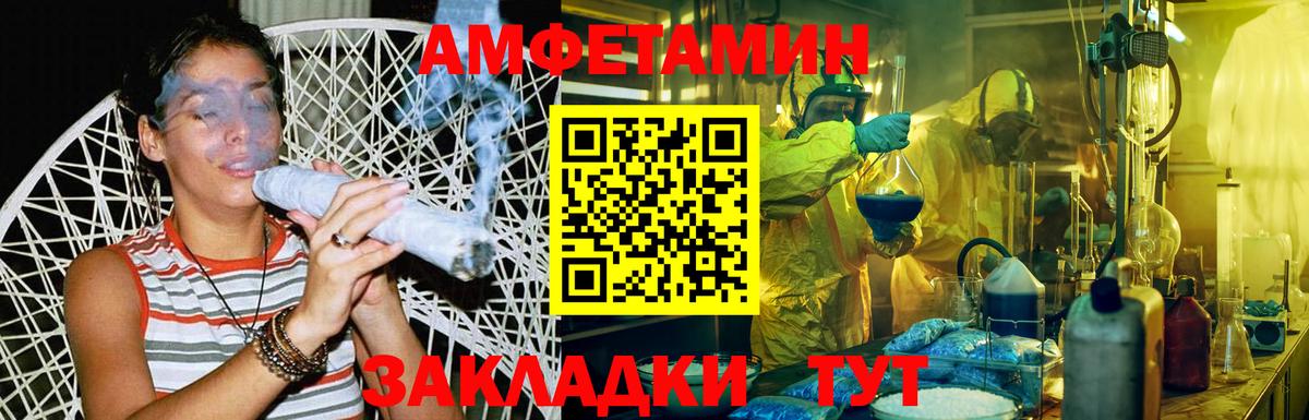 Мурино  Метамфетамин пудра  Вход с VPN  Метамфетамин пудра 