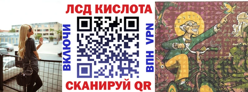 Марки 25I-NBOMe 1,5мг Мурино