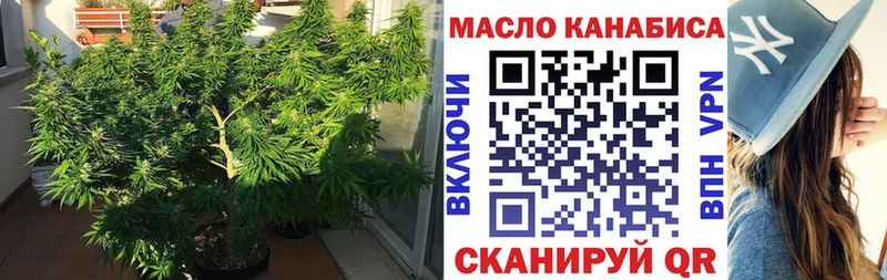 ТГК жижа  Мурино 