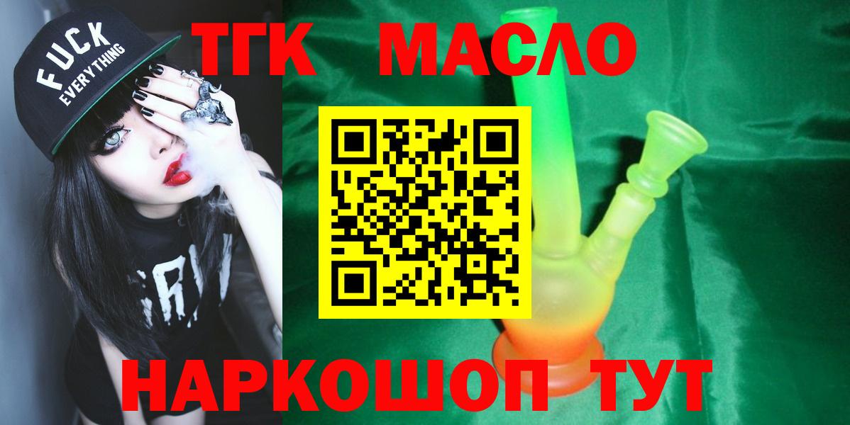 Дистиллят ТГК Wax Мурино