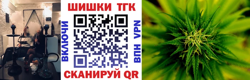 Конопля White Widow Мурино